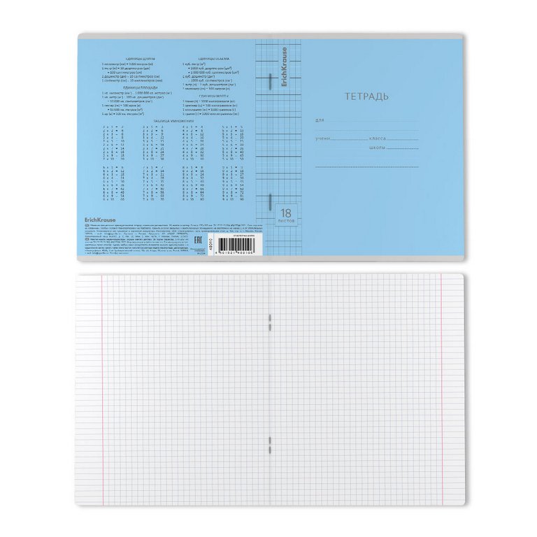 Тетрадь 18 лист кл. А5 "Классика Visio" голубая
