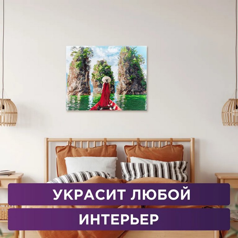 Алмазная мозаика 50*40см "Навстречу тайне" Фрея