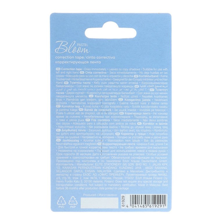 Корректирующая лента в диспен. 5 мм х 7 м ErichKrause Pastel Bloom, ассорти