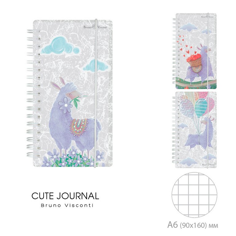 Блокнот А6  80л., 90*160 мм, на гребне с резинкой "CUTE JOURNAL.ЛАВАНДОВЫЕ ЛАМЫ" (3 вида)