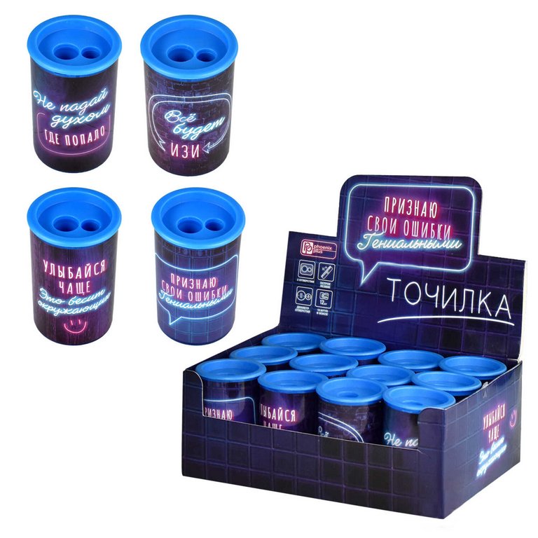 Точилка с контейнером Феникс+ "ВКЛЮЧИ НЕОН"