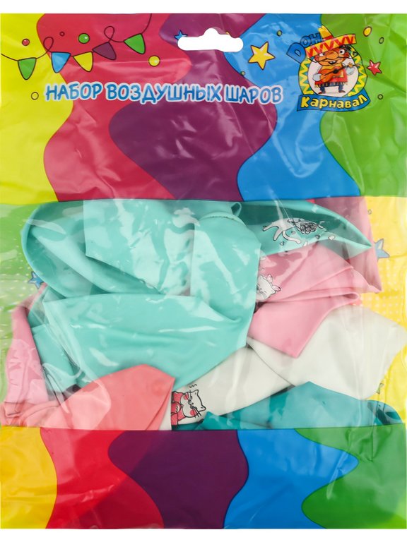 Шар воздушный 12 дюймов (30см) с рисунком "Happy Birthday!" (ассорти)