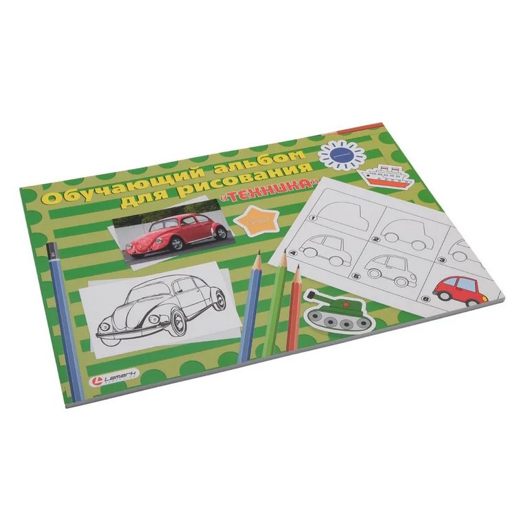 Альбом для обучения рисованию А4 24л. на клею "Техника", Lamark