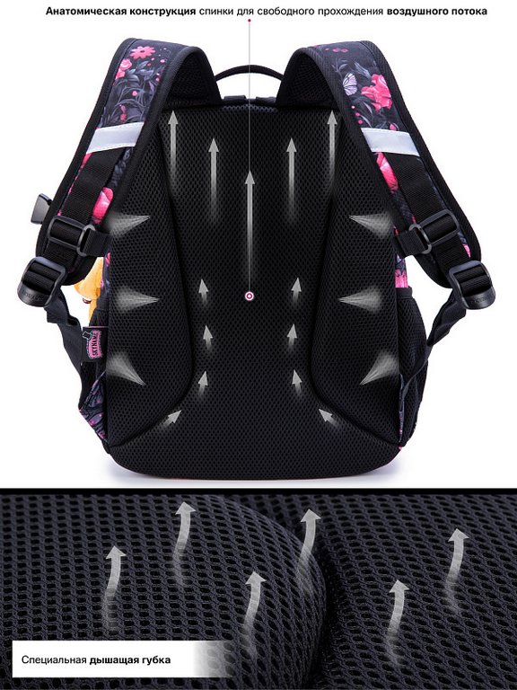 Рюкзак каркасный для девочки SkyName "Милый котенок" (брелок мишка) 37x29х17 см