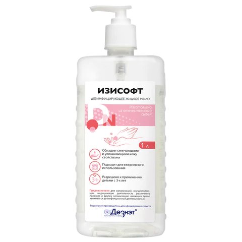 Мыло жидкое с дозатором "Изисофт" 1000 мл.
