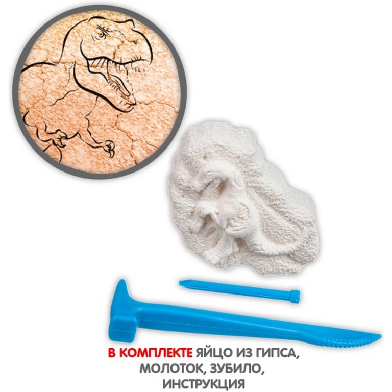 Раскопки "Динозавры" Bondibon