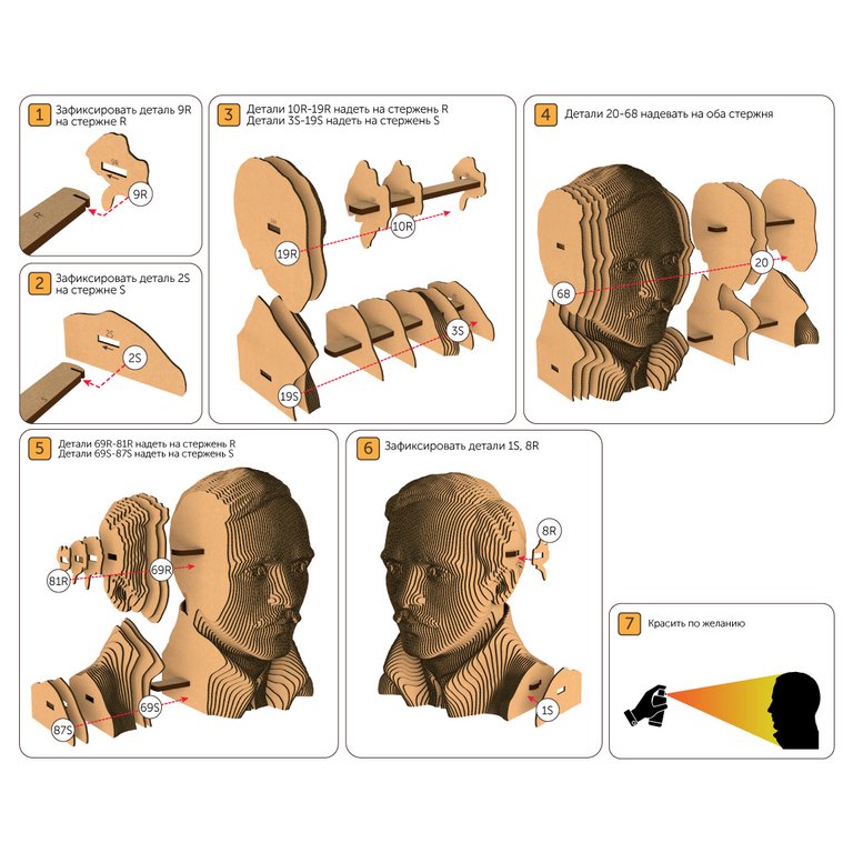 Сборная модель из гофрокартона "Лермонтов" h=17см, 112 дет., 6+, 5cult