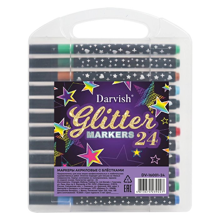 Набор маркеров акриловых 24 цв. Darvish с блестками