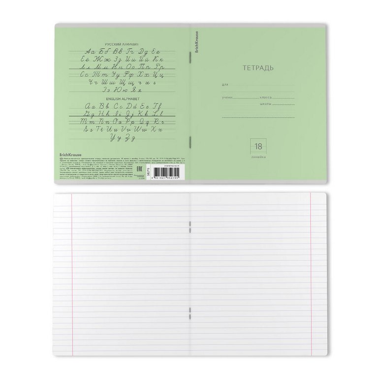 Тетрадь 18 лист лин. А5 "Классика" зеленая