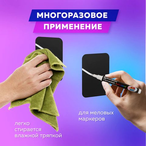 Ценник для написания мелом А7 двухсторонний, черный