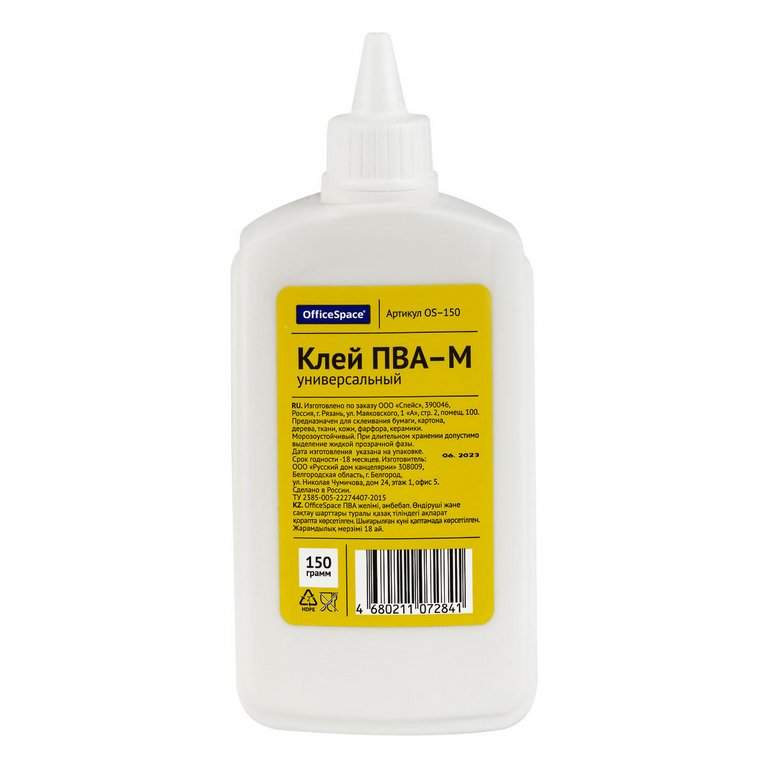 Клей ПВА 150 гр с дозатором OfficeSpace
