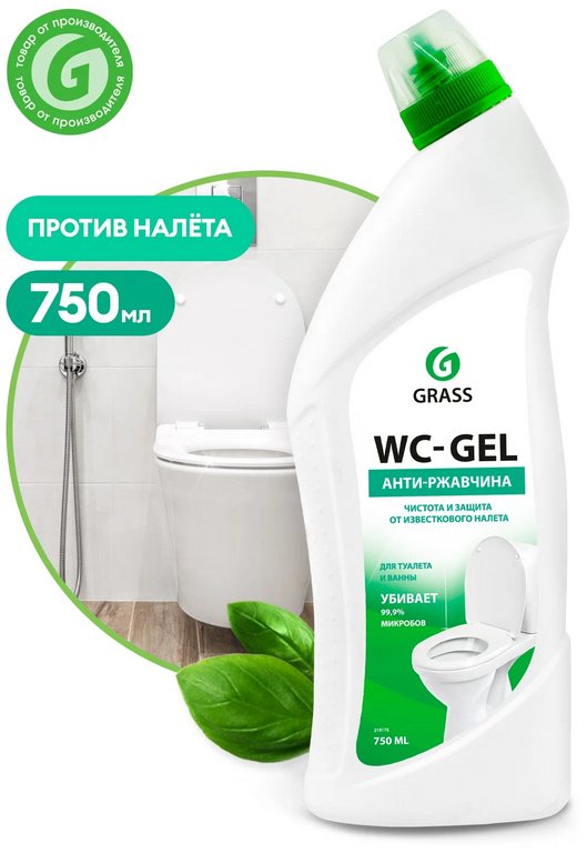 Средство для сантехники WC-GEL 750 мл., гель, утенок (GRASS)