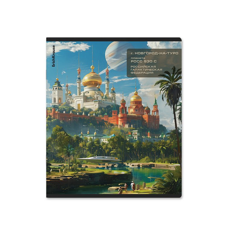 Тетрадь 48 лист кл. А5+ на скрепке "Russian Galaxy" ErichKrause, 5 видов