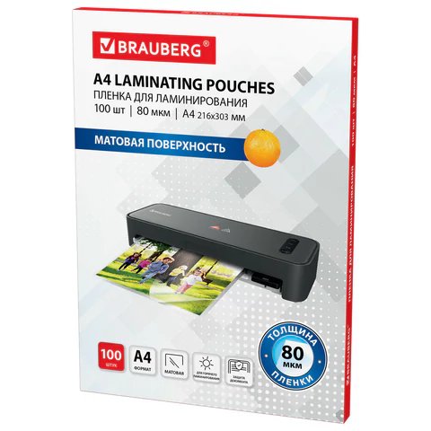 Пленка для ламинирования А4 216*303  80 мкм (100 шт) матовая BRAUBERG