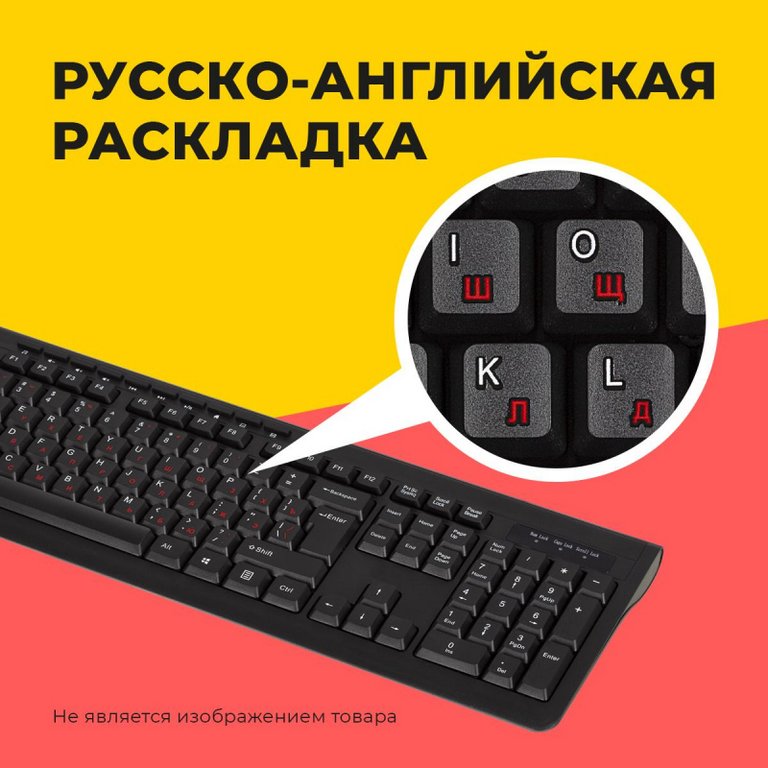 Клавиатура+мышь Hiper OSW-2100, беспроводная, мультимедийная, цв. черный