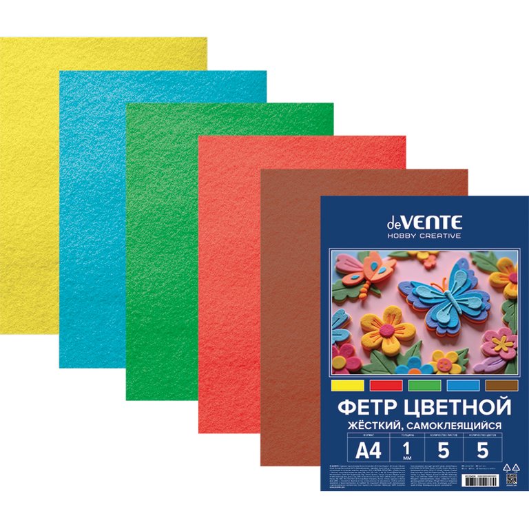 Фетр А4 (набор 5 листов 5цв) 1мм ассорти "Яркие цвета" (жесткий) самоклеящийся deVENTE