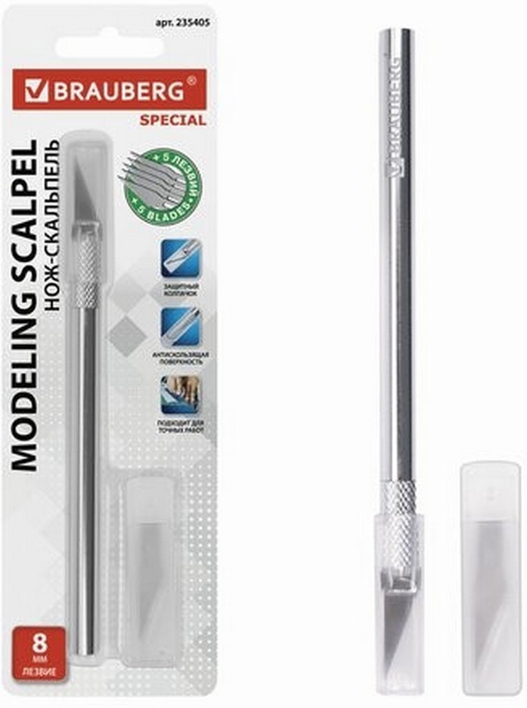 Нож канцеляр. скальпель  5 зап. лезвий, металлический Brauberg