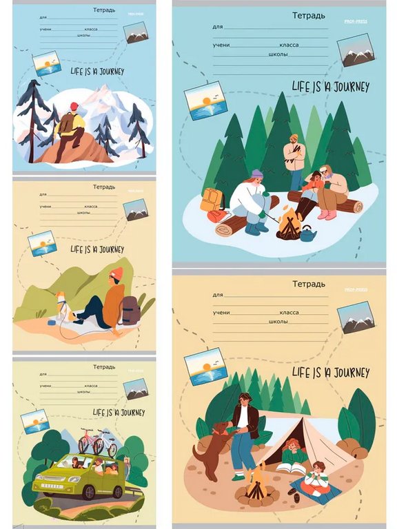 Тетрадь 24 лист лин. А5 Prof-Press "ЖИЗНЬ - ЭТО ПУТЕШЕСТВИЕ" 5 видов