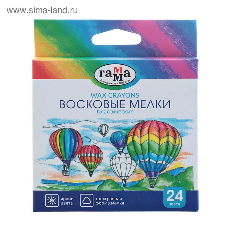 Набор карандашей восковых трехгранных 24 цв. ГАММА "Классические"