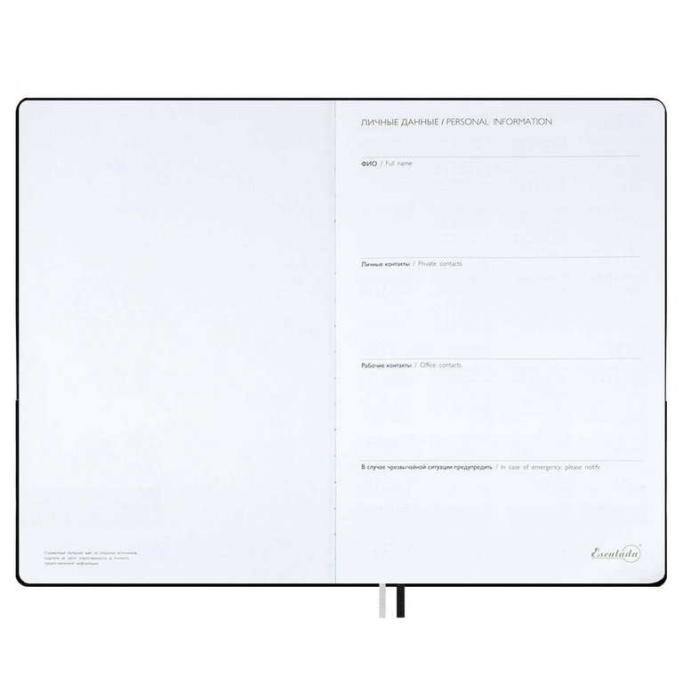 Ежедневник дат. 2026 г. А4 Escalada  "Шеврет глосс", мягк. обл., иск. кожа, тисн. фольгой, черный