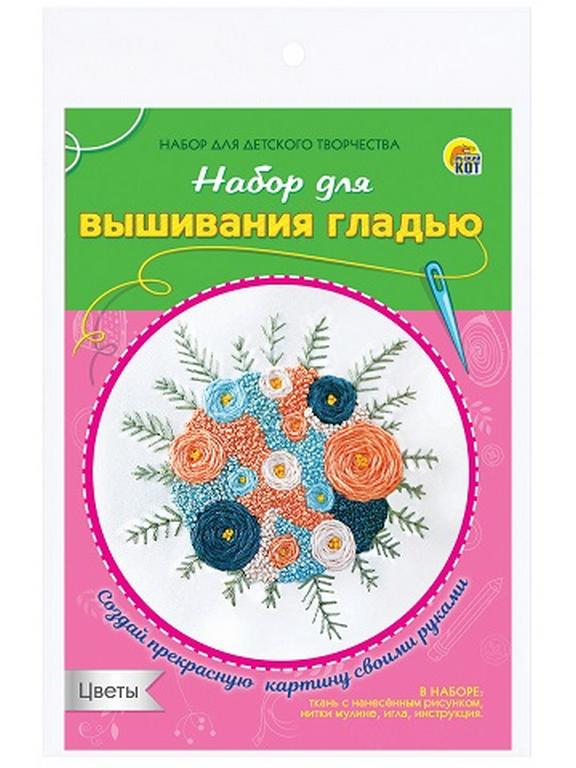 Вышивка гладью "Цветы" Рыжий Кот