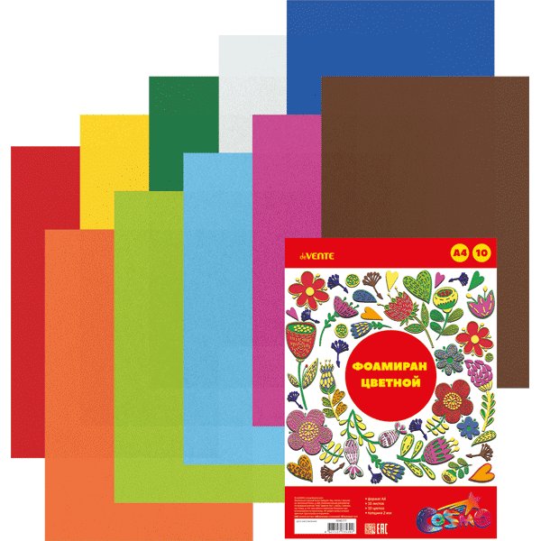 Фоамиран 2мм, А4 ассорти цветов (набор 10 листов) deVENTE