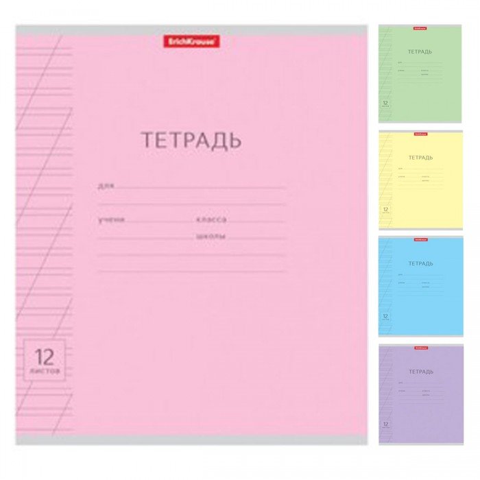 Тетрадь 12 лист лин. косая А5 "Классика с линовкой", ассорти