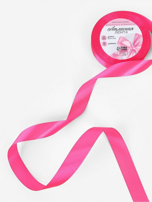 Лента атласная 2,0см*23м, цв. ярко-розовый ART UZOR