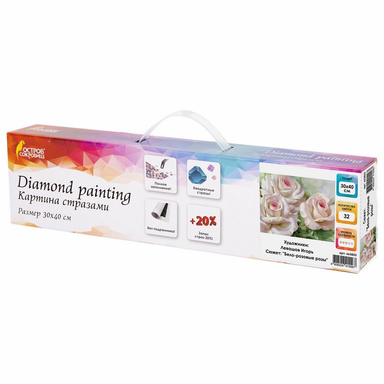 Алмазная мозаика 30*40см "Бело-розовые розы" ОСТРОВ СОКРОВИЩ