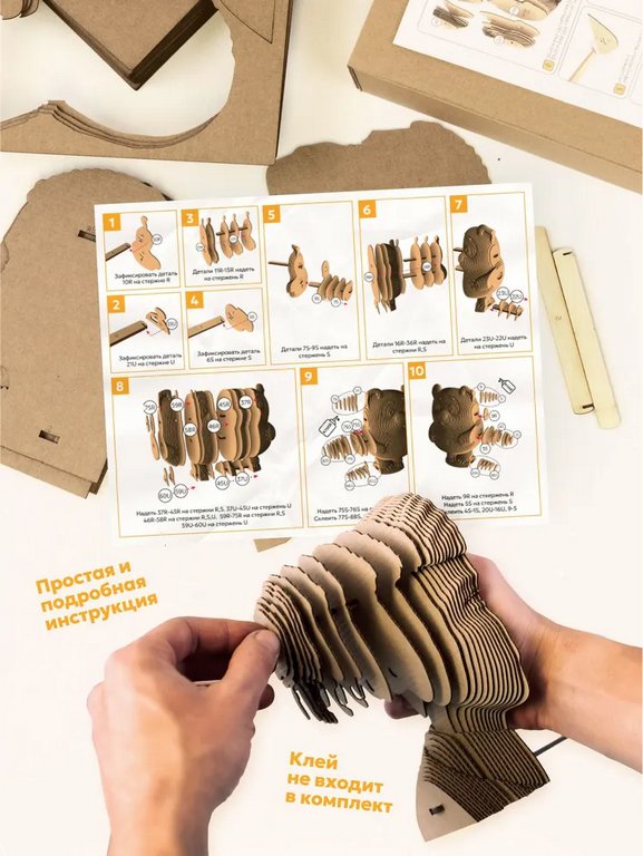 Сборная модель из гофрокартона "Винни-Пух" h=19 см, 120 дет, 6+, 5cult