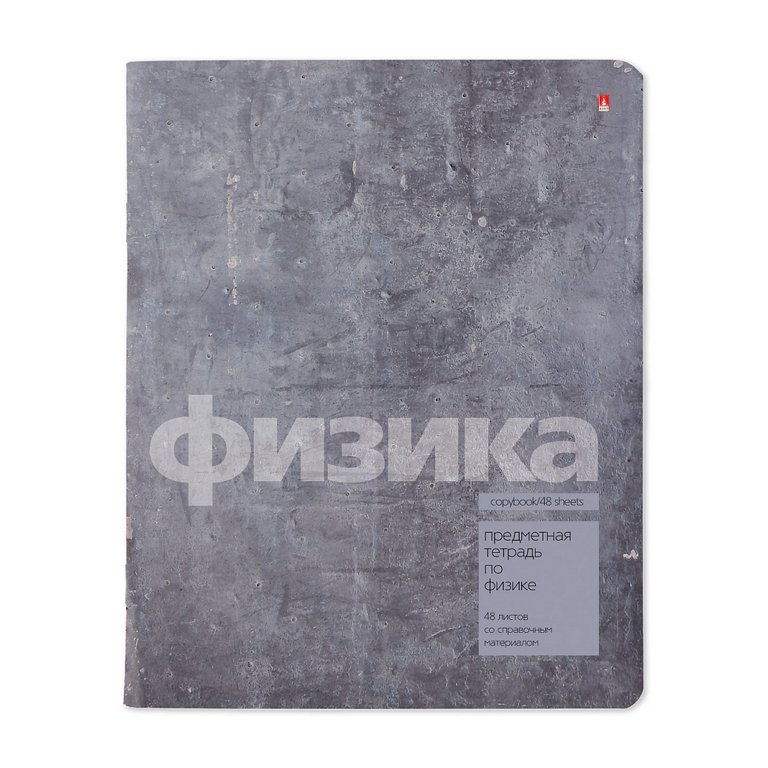 Тетрадь 48 лист кл. А5 на скрепке, со справ. мат-ом "STONE COLOR. ФИЗИКА"