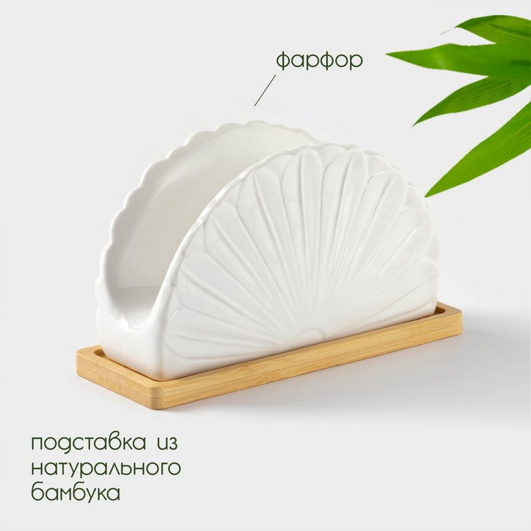 Салфетница на деревянной подставке "Тюльпан"