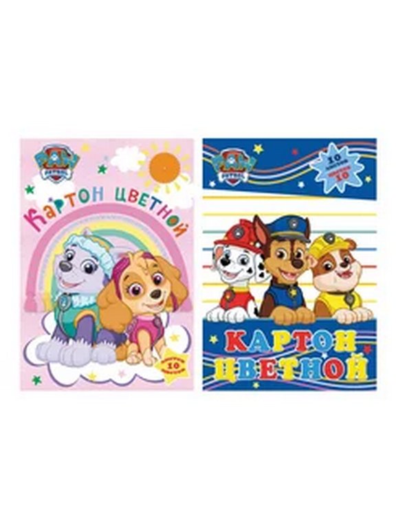 Набор цв. картона А4 10 лист 10 цв. (2 мет.) Paw Patrol