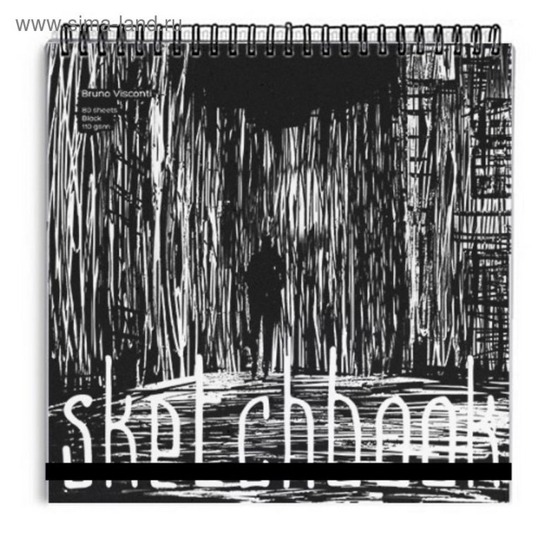 Скетчбук 200*200 мм, 80л. гребень "SKETCHBOOK" ЧЕРНЫЙ 110 гр. (4 ВИДА)