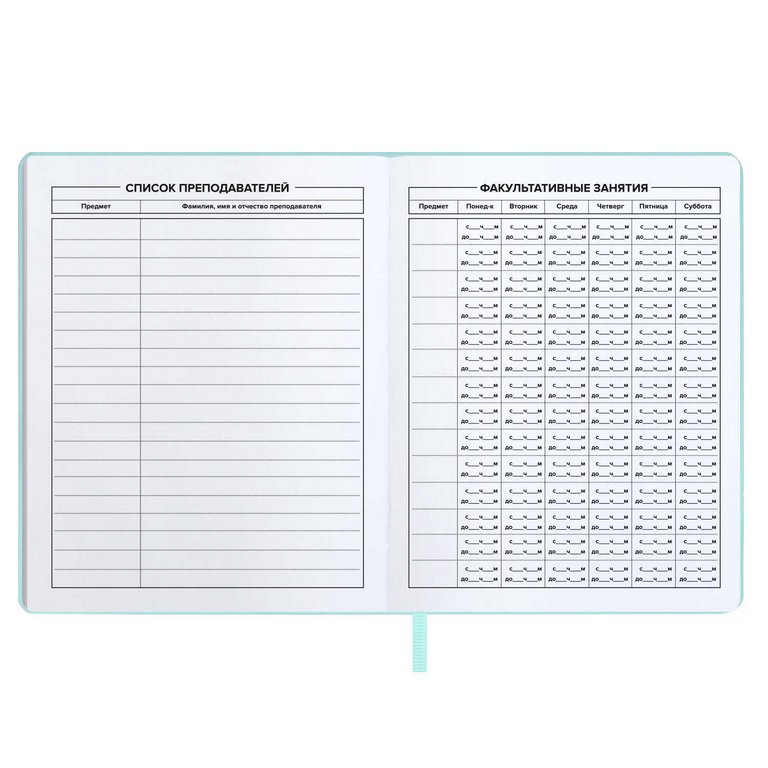 Дневник школьный мягкая обложка, кожзам "ВОЛШЕБНЫЕ ПАНДЫ"