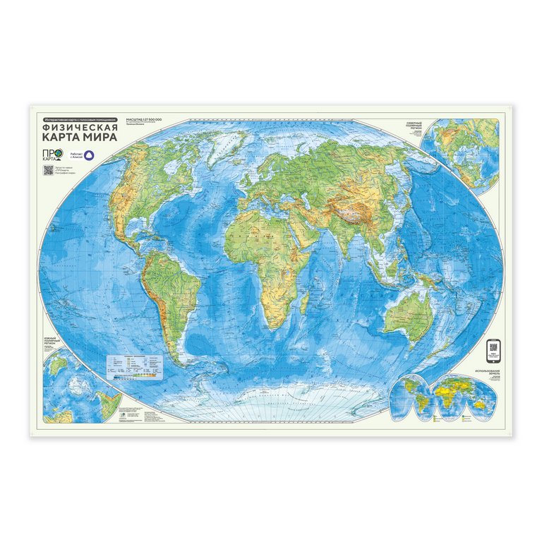 Карта двухсторонняя 101*69 см. мир политич. + физич., ламинированная (интерактивная) ПРОкарта