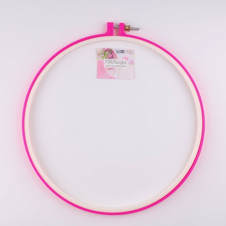 Пяльцы для вышивания пластиковые d-26 см, цвет розовый