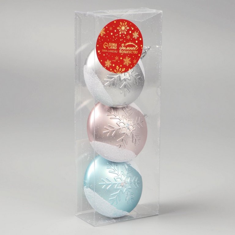 Набор украшений из пластика "Медальон со снежинкой"  5,5см,  (3шт/уп)