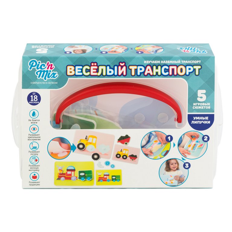 Игра обучающая  Транспорт с липучками "Веселый транспорт" 1,5+ Pic'nMix