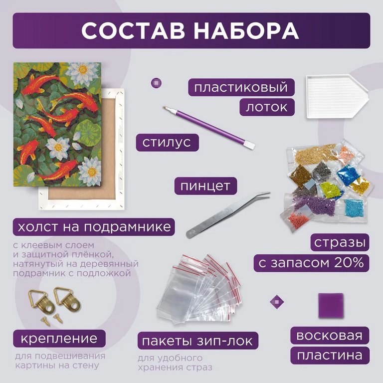 Алмазная мозаика 50*40см "Навстречу тайне" Фрея