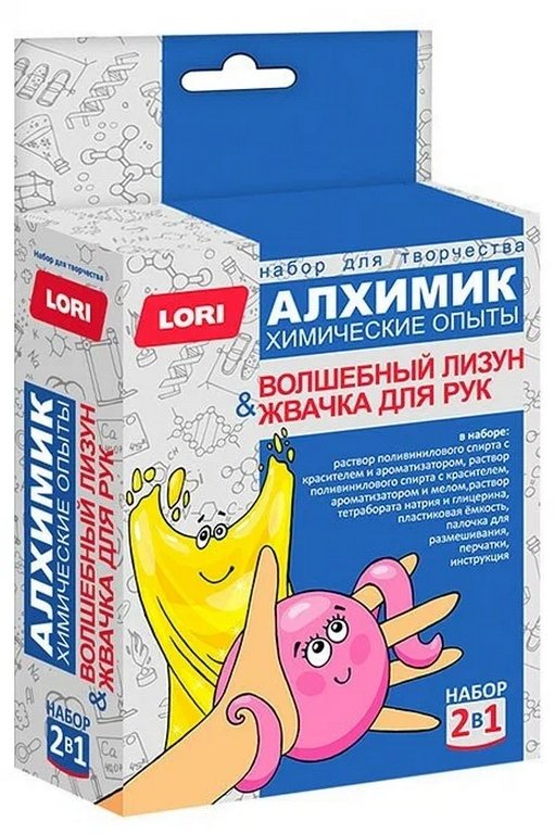 Игра научная .3+ Жвачка для рук "Волшебный лизун" Инновации для детей