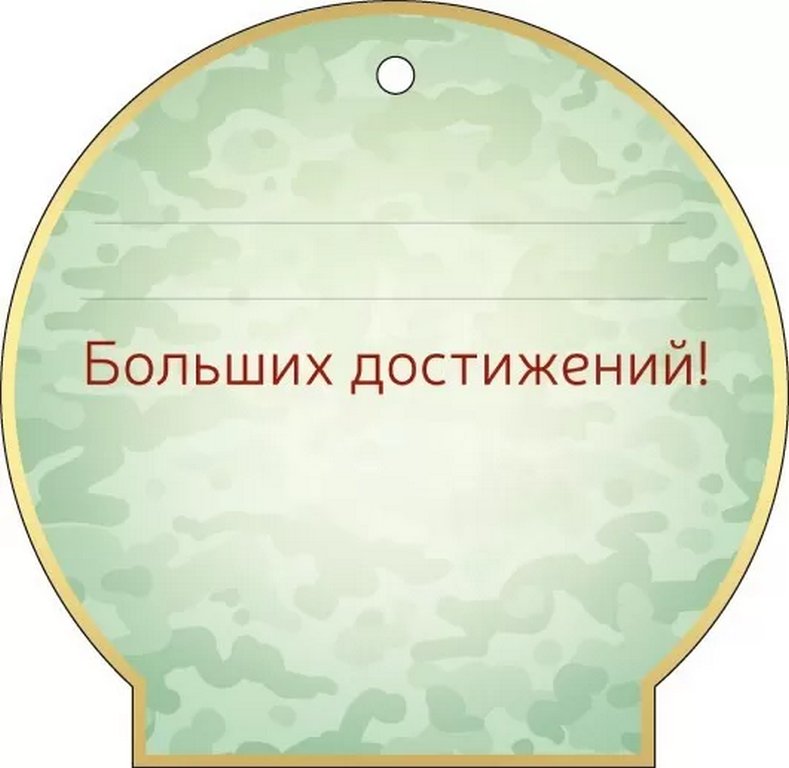 Открытка 23 февраля! мини