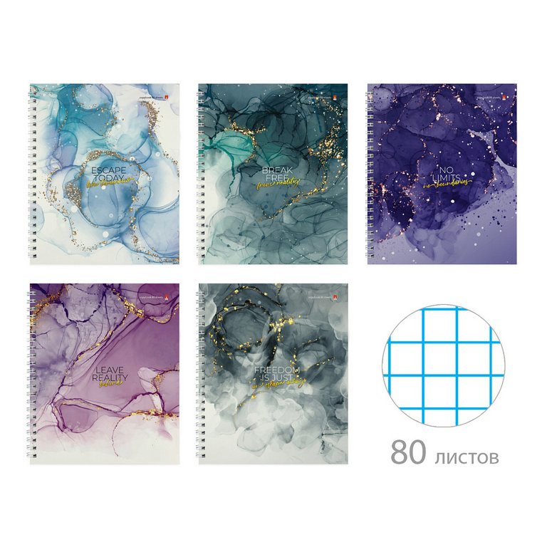 Тетрадь 80 лист кл. А5 на гребне "Мрамор" 5 ВИДОВ