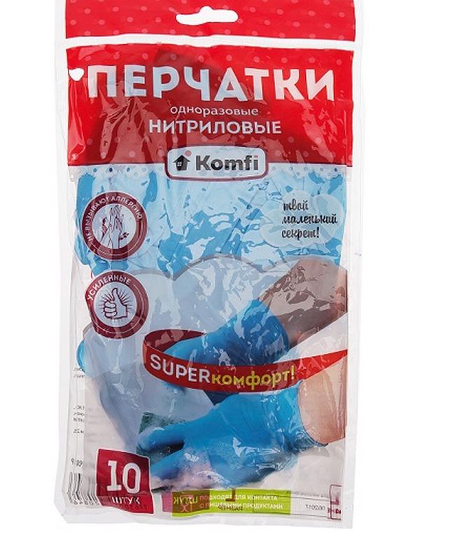 Перчатки виниловые хозяйственные "Komfi" размер "L"