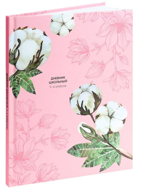 Дневник для мл/кл. Prof-Press твердая обложка, мат. ламинация "ХЛОПОК И ЦВЕТЫ" 48л.