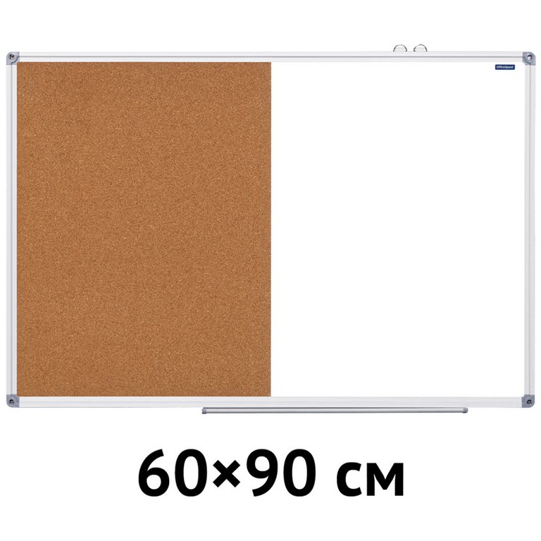 Доска комбинированная 600*900 мм пробковая/магнитно-маркерная, алюм. рамка OfficeSpace