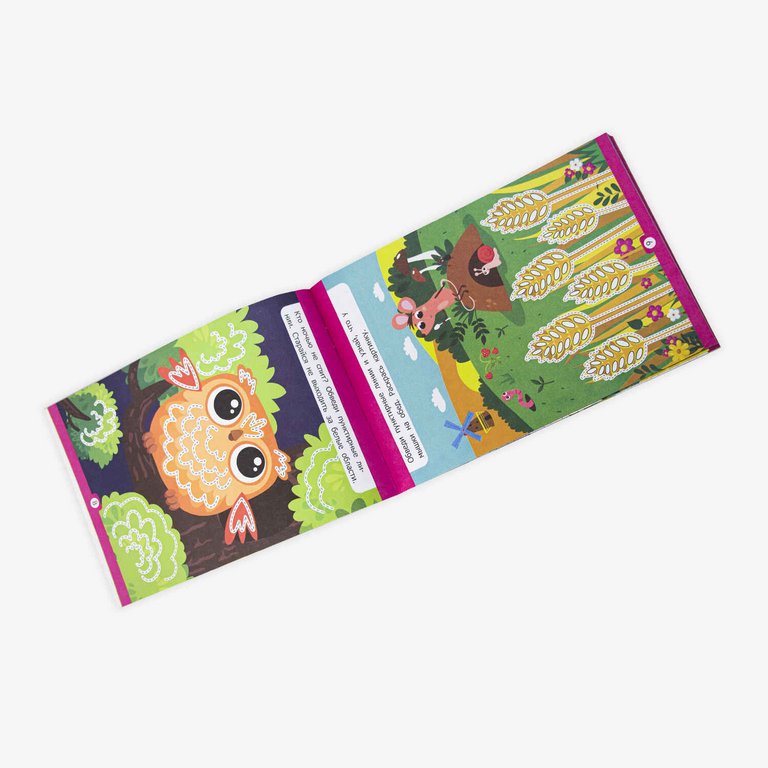 Книга детская Умный ребенок "Обвожу и штрихую"