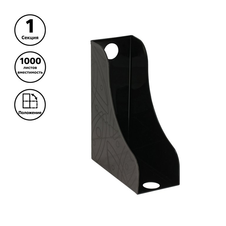 Лоток вертикальный 118 мм Стамм, черный