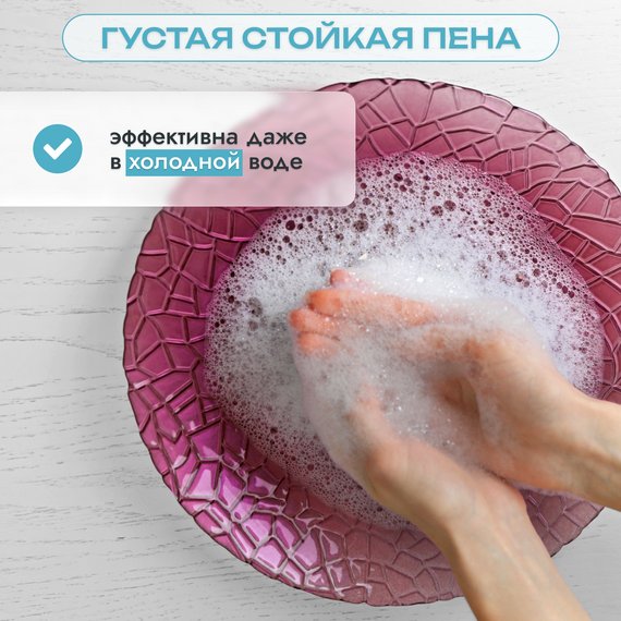 Жидкость д/мытья посуды Fairy Нежные руки 450 мл., розовый жасмин и алоэ вера