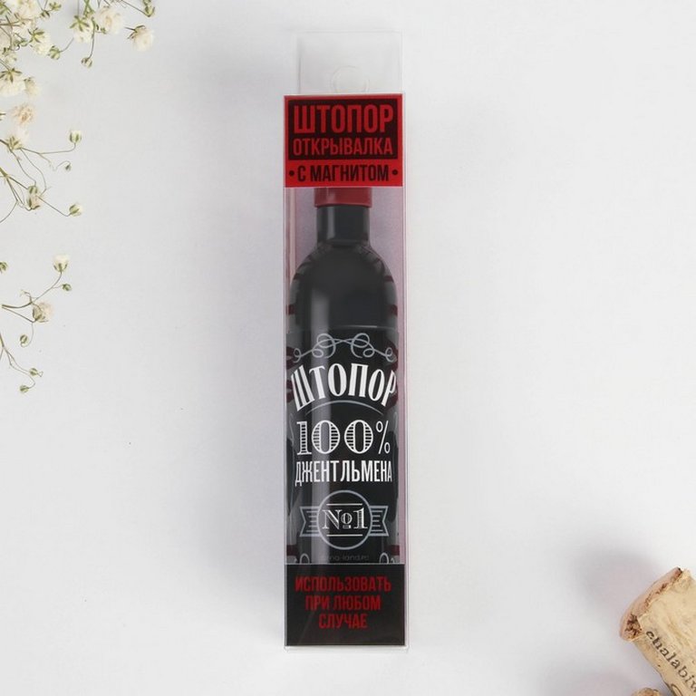 Штопор с магнитом "Штопор джентельмена" 10,5 х 2,5 см